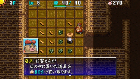 画像ギャラリー No.038のサムネイル画像 / 「不思議のダンジョン 風来のシレン4 plus」の最新情報が公開に。3つの追加ダンジョンやTwitterとの連携機能をチェック 
