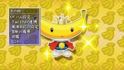 画像ギャラリー No.003のサムネイル画像 / 「不思議のダンジョン 風来のシレン4 plus 神の眼と悪魔のヘソ」は本日発売。誰でも実況生放送を開始できるというオフィシャル企画もスタート