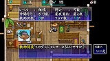 不思議のダンジョン 風来のシレン4 plus 神の眼と悪魔のヘソ