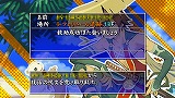 不思議のダンジョン 風来のシレン4 plus 神の眼と悪魔のヘソ