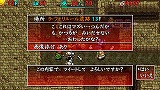 不思議のダンジョン 風来のシレン4 plus 神の眼と悪魔のヘソ