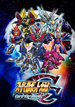 画像ギャラリー No.004のサムネイル画像 / 「スーパーロボット大戦 Card Chronicle」の公式サイトが正式オープン。作品の概要が分かるプロモーションビデオが登場