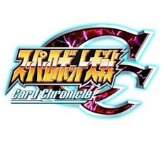 画像ギャラリー No.005のサムネイル画像 / 「スーパーロボット大戦 Card Chronicle」の公式サイトが正式オープン。作品の概要が分かるプロモーションビデオが登場