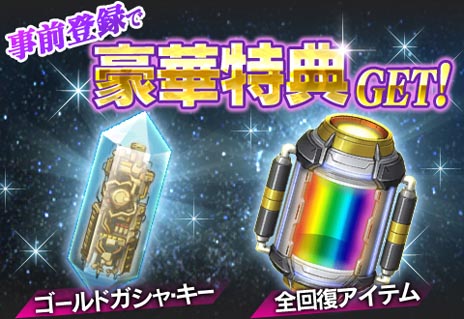 画像ギャラリー No.006のサムネイル画像 / 「スーパーロボット大戦 Card Chronicle」の公式サイトが正式オープン。作品の概要が分かるプロモーションビデオが登場