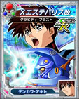 画像ギャラリー No.009のサムネイル画像 / 「スーパーロボット大戦 Card Chronicle」の公式サイトが正式オープン。作品の概要が分かるプロモーションビデオが登場