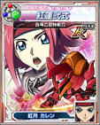 画像ギャラリー No.011のサムネイル画像 / 「スーパーロボット大戦 Card Chronicle」の公式サイトが正式オープン。作品の概要が分かるプロモーションビデオが登場