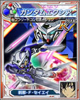 画像ギャラリー No.013のサムネイル画像 / 「スーパーロボット大戦 Card Chronicle」の公式サイトが正式オープン。作品の概要が分かるプロモーションビデオが登場