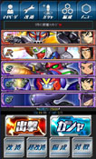画像ギャラリー No.014のサムネイル画像 / 「スーパーロボット大戦 Card Chronicle」の公式サイトが正式オープン。作品の概要が分かるプロモーションビデオが登場