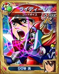 画像ギャラリー No.008のサムネイル画像 / シリーズ初のソーシャルゲーム「スーパーロボット大戦Card Chronicle」が配信開始。ゴールドガシャ・キーがもらえる限定シリアルコードキャンペーンも