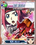 画像ギャラリー No.011のサムネイル画像 / シリーズ初のソーシャルゲーム「スーパーロボット大戦Card Chronicle」が配信開始。ゴールドガシャ・キーがもらえる限定シリアルコードキャンペーンも