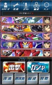 画像ギャラリー No.015のサムネイル画像 / シリーズ初のソーシャルゲーム「スーパーロボット大戦Card Chronicle」が配信開始。ゴールドガシャ・キーがもらえる限定シリアルコードキャンペーンも