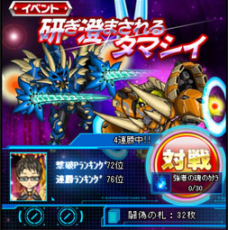 画像ギャラリー No.001のサムネイル画像 / 「スーパーロボット大戦 Card Chronicle」，本日よりPvPイベントを開始