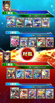画像ギャラリー No.004のサムネイル画像 / 「スーパーロボット大戦 Card Chronicle」，本日よりPvPイベントを開始