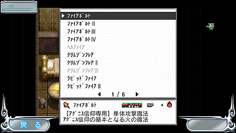 画像ギャラリー No.008のサムネイル画像 / PS Vita「ガーディアンハーツオンライン」のサービスが8月9日スタート。最大4人の協力プレイに対応した基本プレイ料金無料のMORPG