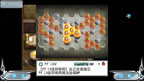 画像ギャラリー No.009のサムネイル画像 / PS Vita「ガーディアンハーツオンライン」のサービスが8月9日スタート。最大4人の協力プレイに対応した基本プレイ料金無料のMORPG