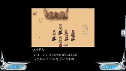 画像ギャラリー No.010のサムネイル画像 / 往年の2D RPGに浸った人に贈る新時代のRPG。PS Vitaの基本無料オンラインRPG「ガーディアンハーツオンライン」先行プレイ&インタビューを掲載