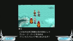 画像ギャラリー No.012のサムネイル画像 / 往年の2D RPGに浸った人に贈る新時代のRPG。PS Vitaの基本無料オンラインRPG「ガーディアンハーツオンライン」先行プレイ&インタビューを掲載