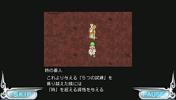 画像ギャラリー No.013のサムネイル画像 / 往年の2D RPGに浸った人に贈る新時代のRPG。PS Vitaの基本無料オンラインRPG「ガーディアンハーツオンライン」先行プレイ&インタビューを掲載