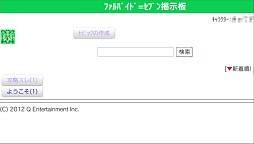 画像ギャラリー No.017のサムネイル画像 / 往年の2D RPGに浸った人に贈る新時代のRPG。PS Vitaの基本無料オンラインRPG「ガーディアンハーツオンライン」先行プレイ&インタビューを掲載