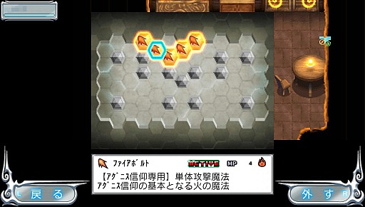 画像ギャラリー No.024のサムネイル画像 / 往年の2D RPGに浸った人に贈る新時代のRPG。PS Vitaの基本無料オンラインRPG「ガーディアンハーツオンライン」先行プレイ&インタビューを掲載