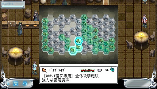 画像ギャラリー No.025のサムネイル画像 / 往年の2D RPGに浸った人に贈る新時代のRPG。PS Vitaの基本無料オンラインRPG「ガーディアンハーツオンライン」先行プレイ&インタビューを掲載