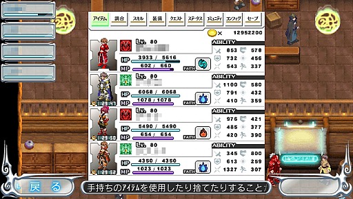 画像ギャラリー No.028のサムネイル画像 / 往年の2D RPGに浸った人に贈る新時代のRPG。PS Vitaの基本無料オンラインRPG「ガーディアンハーツオンライン」先行プレイ&インタビューを掲載