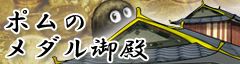 画像ギャラリー No.003のサムネイル画像 / 「ガーディアンハーツオンライン」Lv35以上が対象のストーリークエストが追加