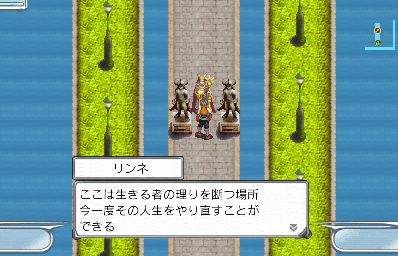 画像ギャラリー No.002のサムネイル画像 / 「ガーディアンハーツオンライン」転生システムが実装。成長応援キャンペーンも