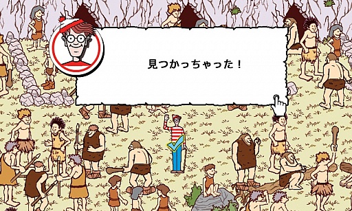 画像ギャラリー No.001のサムネイル画像 / 「タイムトラベラーウォーリーをおえ!」がauスマートパスに本日から対応
