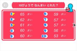 ティッシュ