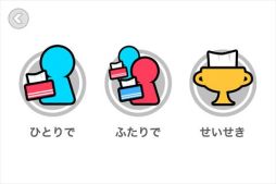 ティッシュ