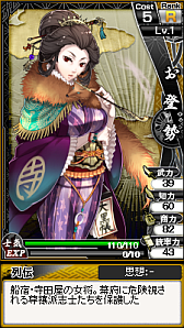 画像ギャラリー No.003のサムネイル画像 / 「幕末魂」で登場する“お登勢”や“明里”などのカードイラストや情報が公開に