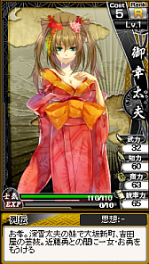 画像ギャラリー No.007のサムネイル画像 / 「幕末魂」で登場する“お登勢”や“明里”などのカードイラストや情報が公開に