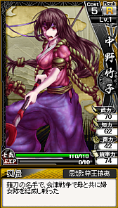 画像ギャラリー No.014のサムネイル画像 / 「幕末魂」で登場する“お登勢”や“明里”などのカードイラストや情報が公開に