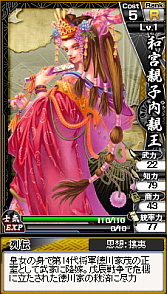 画像ギャラリー No.017のサムネイル画像 / 「幕末魂」で登場する“お登勢”や“明里”などのカードイラストや情報が公開に