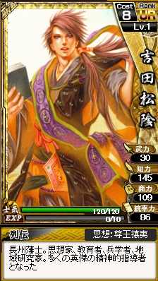 画像ギャラリー No.008のサムネイル画像 / 「幕末魂」の正式サービスが明日スタート。“ウルトラレア”カード12枚のイラストが先行公開