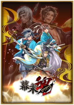 画像ギャラリー No.001のサムネイル画像 / 「幕末魂」，ゲソてんとのチャネリングサービスがスタート