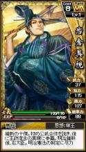 画像ギャラリー No.002のサムネイル画像 / 「幕末魂」に新カード12種が追加。イベント「芹沢鴨　暗殺指令！」もスタート