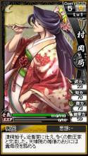 画像ギャラリー No.004のサムネイル画像 / 「幕末魂」に新カード12種が追加。イベント「芹沢鴨　暗殺指令！」もスタート