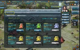 画像ギャラリー No.002のサムネイル画像 / 「炎黄大陸」ゲームを遊ぶほどアイテムをもらえるキャンペーンを開催
