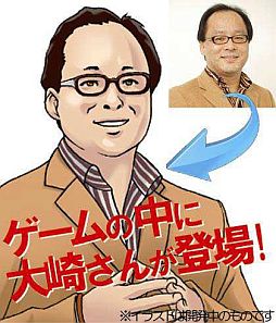 画像ギャラリー No.003のサムネイル画像 / 「ラーメンクロニクル」,東京ラーメンショー2012とのコラボ企画を10月23日から順次実施