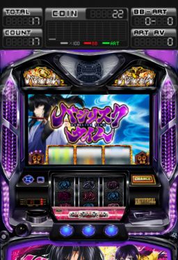 画像ギャラリー No.003のサムネイル画像 / Android向けパチスロシミュレータ「バジリスク〜甲賀忍法帖〜II」が本日配信