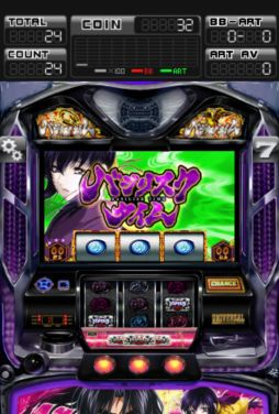 画像ギャラリー No.006のサムネイル画像 / Android向けパチスロシミュレータ「バジリスク〜甲賀忍法帖〜II」が本日配信