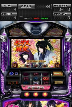 画像ギャラリー No.007のサムネイル画像 / Android向けパチスロシミュレータ「バジリスク〜甲賀忍法帖〜II」が本日配信