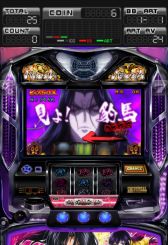 画像ギャラリー No.009のサムネイル画像 / Android向けパチスロシミュレータ「バジリスク〜甲賀忍法帖〜II」が本日配信