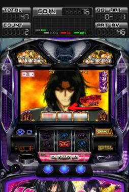 バジリスク〜甲賀忍法帖〜II