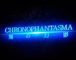 画像ギャラリー No.005のサムネイル画像 / シリーズ最新作「BLAZBLUE CHRONO PHANTASMA」が「ぶるふぇす2012 -らいおっとさまー あげいん-」にて発表。8月6日〜12日の期間にロケテストも実施
