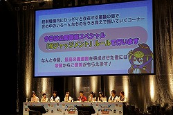 画像ギャラリー No.030のサムネイル画像 / 混沌と自由のお祭り騒ぎで豪華声優陣が大暴れ!「ぶるふぇす2012 -らいおっとさまー あげいん-」のレポートを掲載