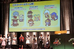 画像ギャラリー No.036のサムネイル画像 / 混沌と自由のお祭り騒ぎで豪華声優陣が大暴れ!「ぶるふぇす2012 -らいおっとさまー あげいん-」のレポートを掲載