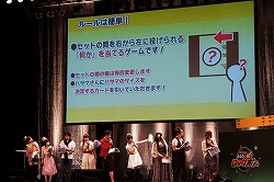 画像ギャラリー No.037のサムネイル画像 / 混沌と自由のお祭り騒ぎで豪華声優陣が大暴れ!「ぶるふぇす2012 -らいおっとさまー あげいん-」のレポートを掲載